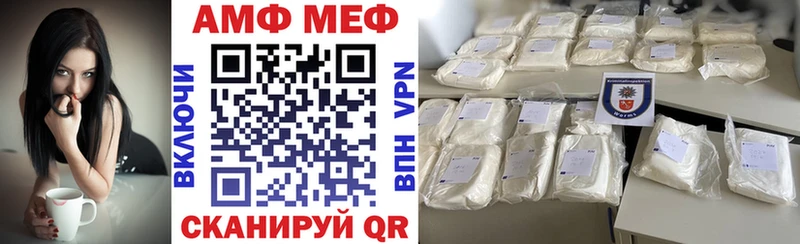 Купить где  Нахабино  АМФЕТАМИН Premium 