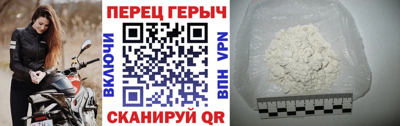 Героин хмурый  Купить где  Нахабино 