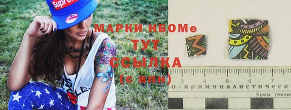 кокаин премиум Новодвинск