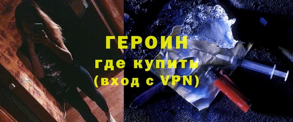 кокаин премиум Новодвинск