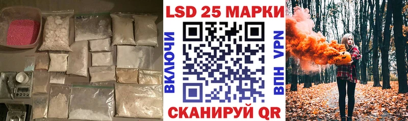Купить закладки  Нахабино  ЛСД экстази ecstasy 