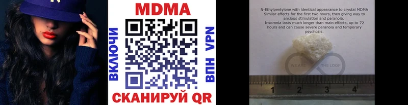 MDMA молли  Купить  Нахабино 