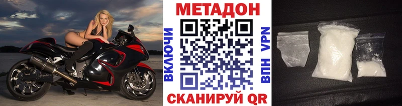 МЕТАДОН мёд  Купить где  Нахабино 