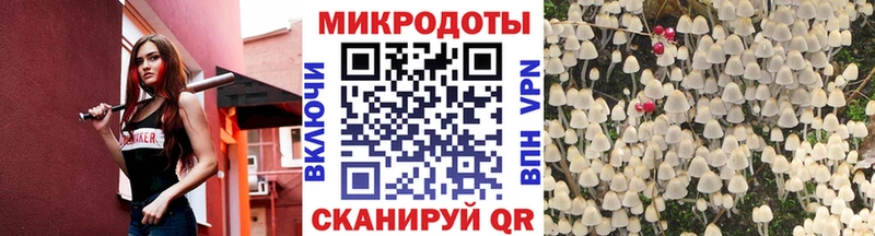 Купить Нахабино Галлюциногенные грибы ЛСД