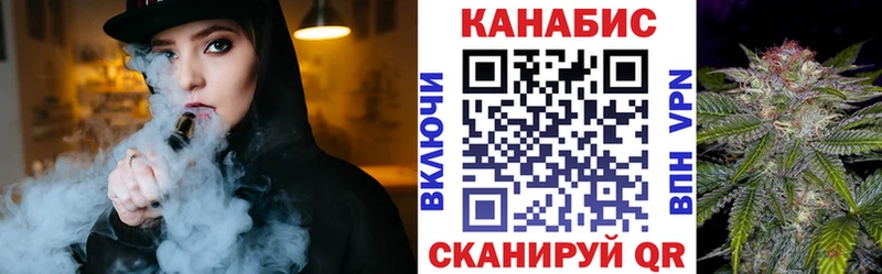 Каннабис семена Нахабино